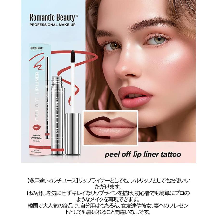 【TikTokで人気】 2本セット リップティント 剥離式 はがせる リップティント はがすタイプ ピールオフリップライナー リップライナー 長持ち |  | 10