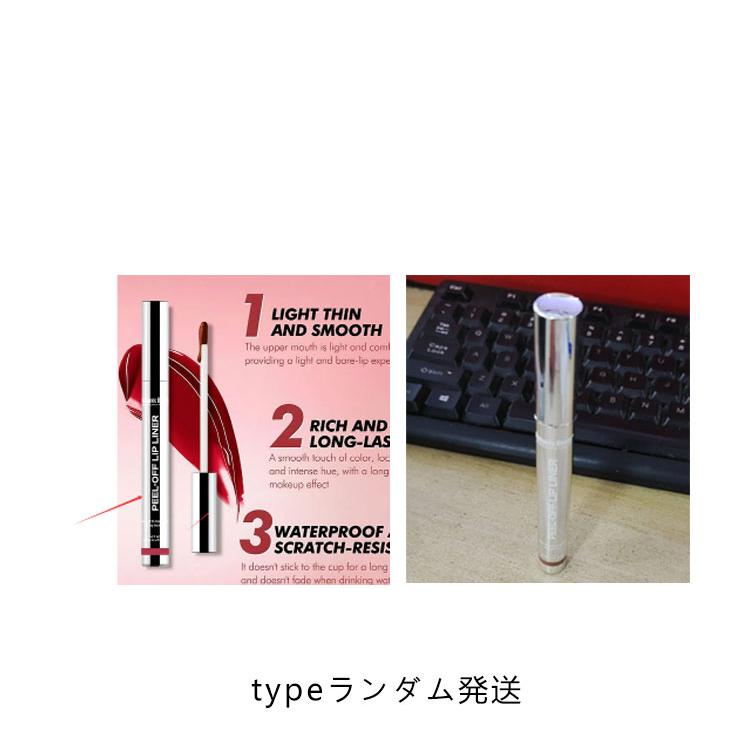 【TikTokで人気】 2本セット リップティント 剥離式 はがせる リップティント はがすタイプ ピールオフリップライナー リップライナー 長持ち |  | 19