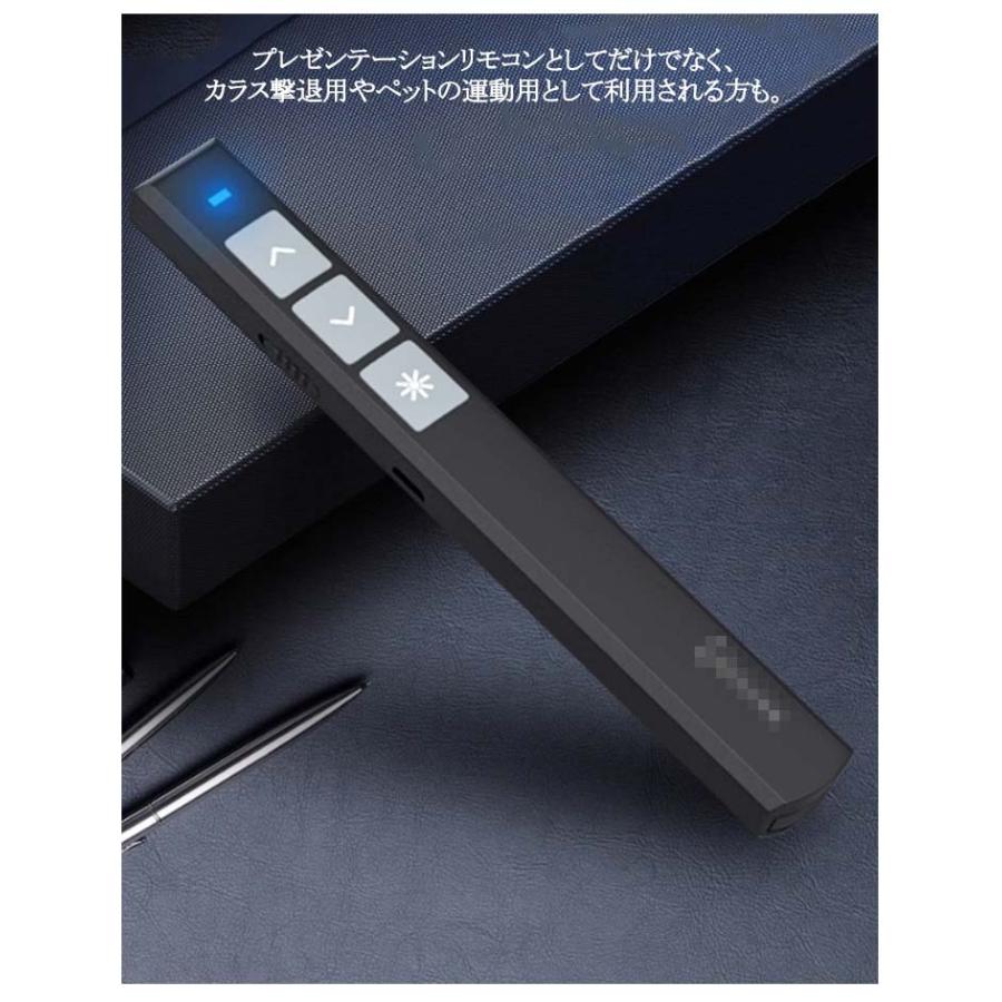 電池がいらない 充電式 ポインター レーザー パワーポイント リモコン型 小型 プレゼン ワイヤレス プレゼンター 充電 レーザー プレゼンテーショ |  | 10