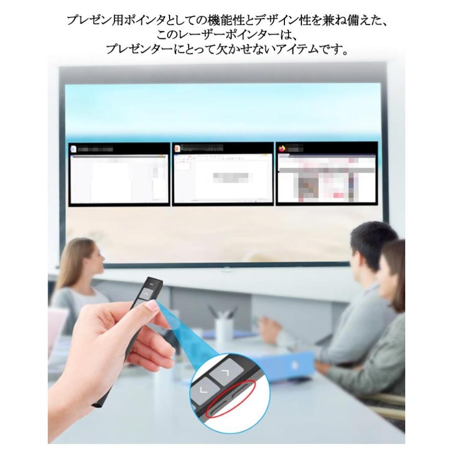 電池がいらない 充電式 ポインター レーザー パワーポイント リモコン型 小型 プレゼン ワイヤレス プレゼンター 充電 レーザー プレゼンテーショ |  | 11