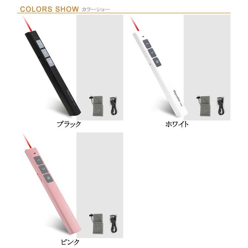 電池がいらない 充電式 ポインター レーザー パワーポイント リモコン型 小型 プレゼン ワイヤレス プレゼンター 充電 レーザー プレゼンテーショ |  | 06