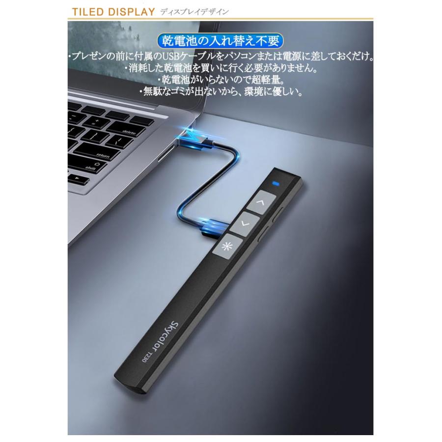 電池がいらない 充電式 ポインター レーザー パワーポイント リモコン型 小型 プレゼン ワイヤレス プレゼンター 充電 レーザー プレゼンテーショ |  | 07