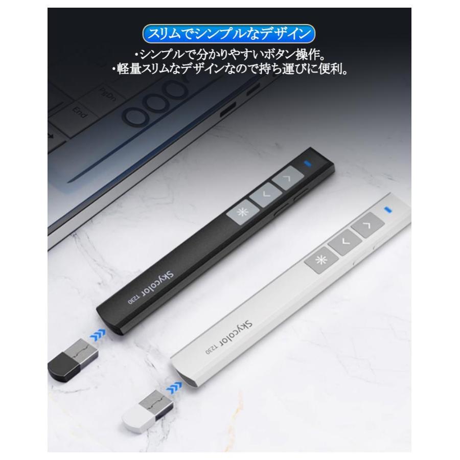 電池がいらない 充電式 ポインター レーザー パワーポイント リモコン型 小型 プレゼン ワイヤレス プレゼンター 充電 レーザー プレゼンテーショ |  | 08