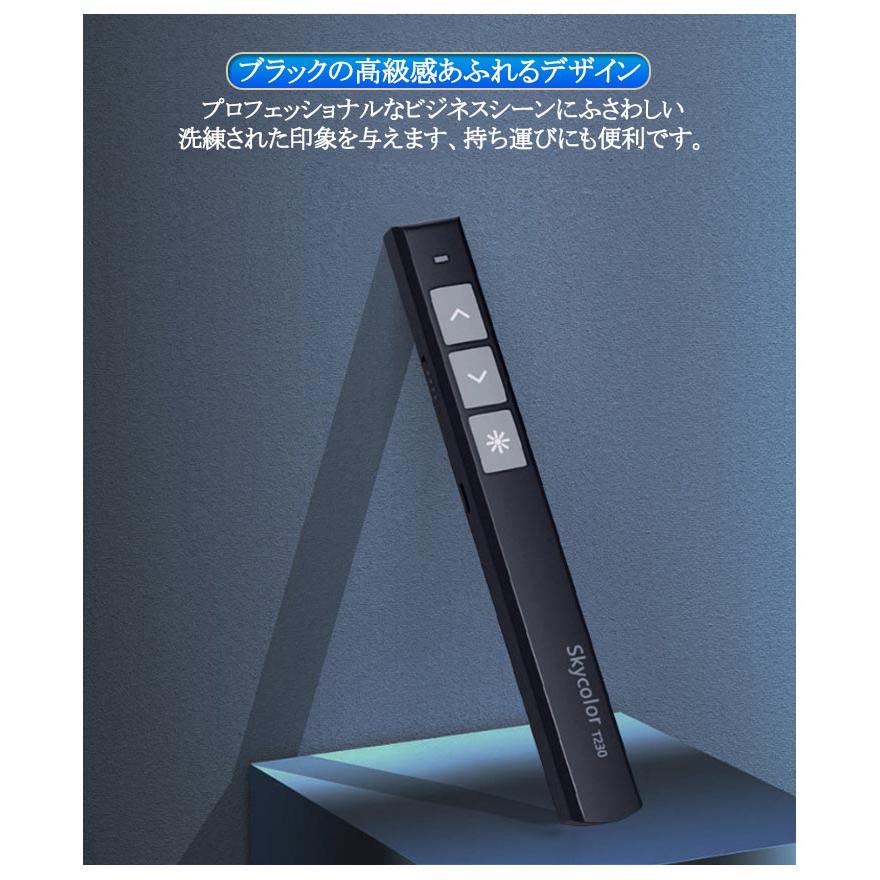 電池がいらない 充電式 ポインター レーザー パワーポイント リモコン型 小型 プレゼン ワイヤレス プレゼンター 充電 レーザー プレゼンテーショ |  | 09