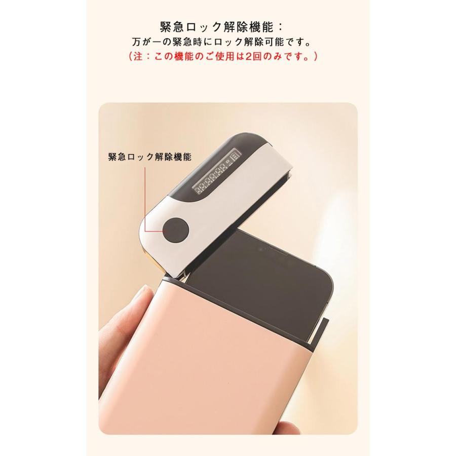 スマホロックボックス スマホ管理 ロック ボックス スマホロックケース タイムロッキングコンテナ スマホ依存 スマホロッキングボックス スマホ 禁欲ボ |  | 13