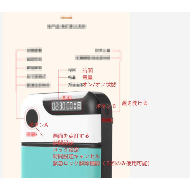 スマホロックボックス スマホ管理 ロック ボックス スマホロックケース タイムロッキングコンテナ スマホ依存 スマホロッキングボックス スマホ 禁欲ボ |  | 16