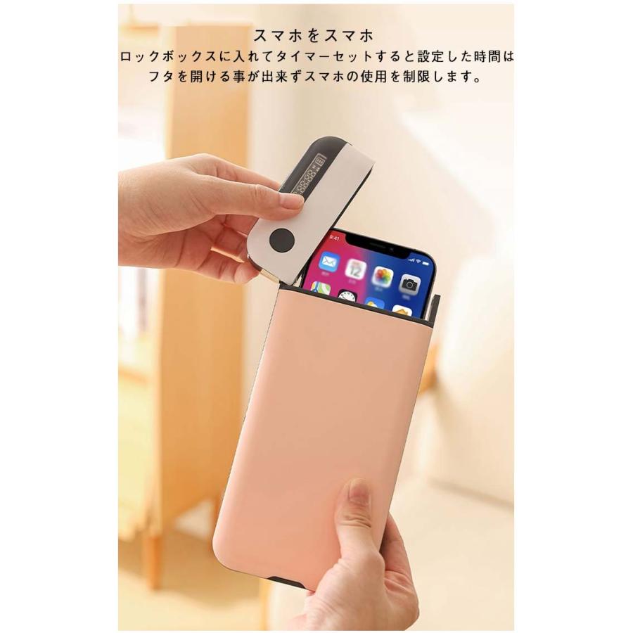 スマホロックボックス スマホ管理 ロック ボックス スマホロックケース タイムロッキングコンテナ スマホ依存 スマホロッキングボックス スマホ 禁欲ボ |  | 07