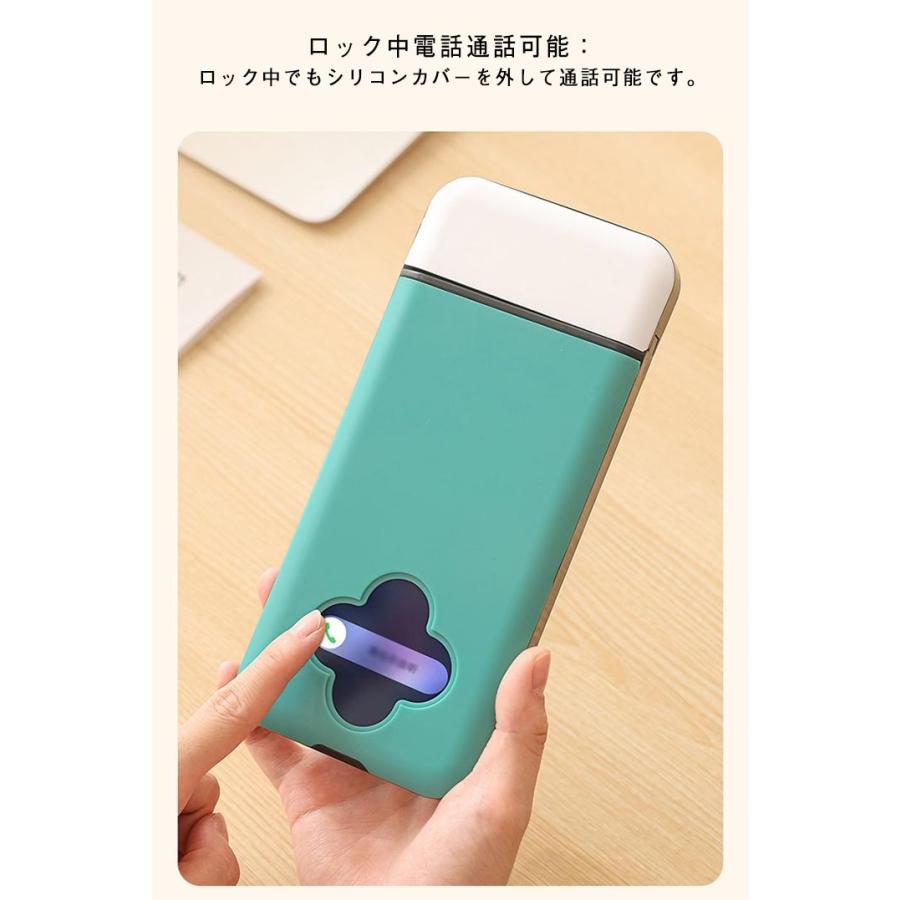 スマホロックボックス スマホ管理 ロック ボックス スマホロックケース タイムロッキングコンテナ スマホ依存 スマホロッキングボックス スマホ 禁欲ボ |  | 08