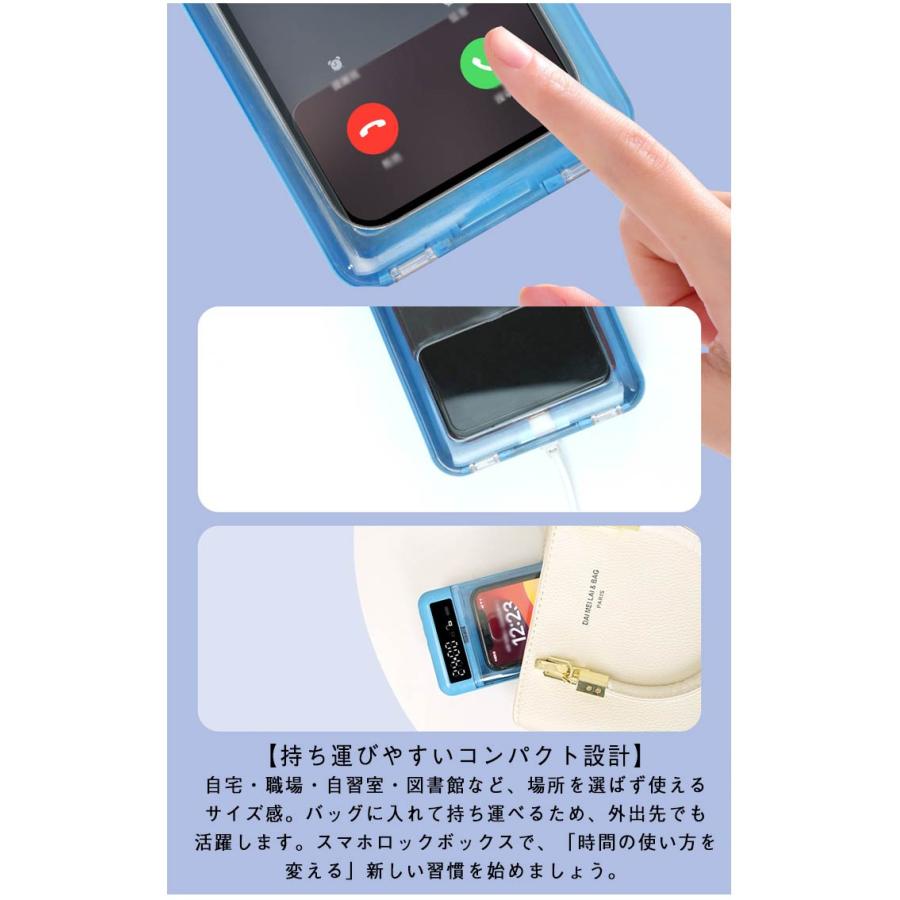 スマホ ロックボックス スマホロック タイマー式 タイムロッキングコンテナ タイムロック スマホ依存対策 ケース 禁欲ボックス タイムロック ボックス |  | 10