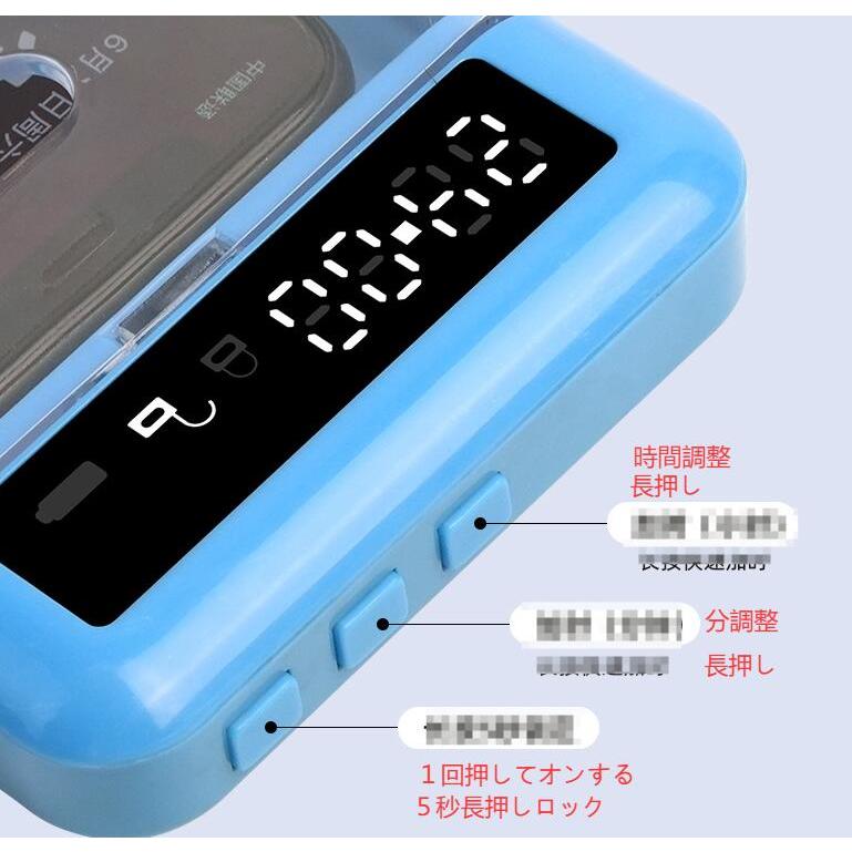 スマホ ロックボックス スマホロック タイマー式 タイムロッキングコンテナ タイムロック スマホ依存対策 ケース 禁欲ボックス タイムロック ボックス |  | 11