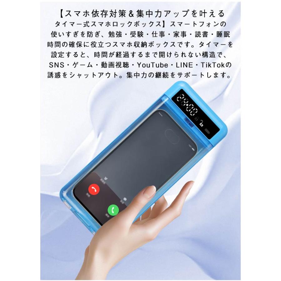スマホ ロックボックス スマホロック タイマー式 タイムロッキングコンテナ タイムロック スマホ依存対策 ケース 禁欲ボックス タイムロック ボックス |  | 06