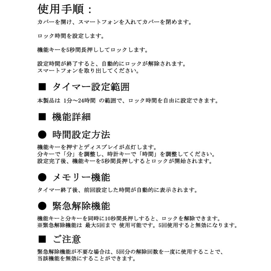 スマホ ロックボックス スマホロック タイマー式 タイムロッキングコンテナ タイムロック スマホ依存対策 ケース 禁欲ボックス タイムロック ボックス |  | 07