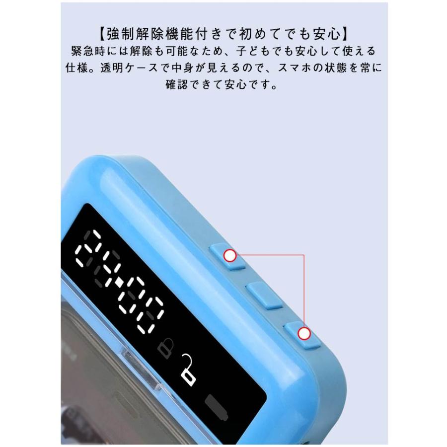 スマホ ロックボックス スマホロック タイマー式 タイムロッキングコンテナ タイムロック スマホ依存対策 ケース 禁欲ボックス タイムロック ボックス |  | 08
