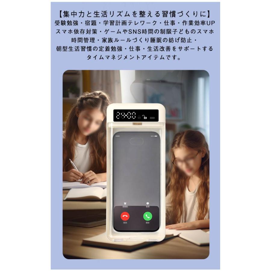 スマホ ロックボックス スマホロック タイマー式 タイムロッキングコンテナ タイムロック スマホ依存対策 ケース 禁欲ボックス タイムロック ボックス |  | 09