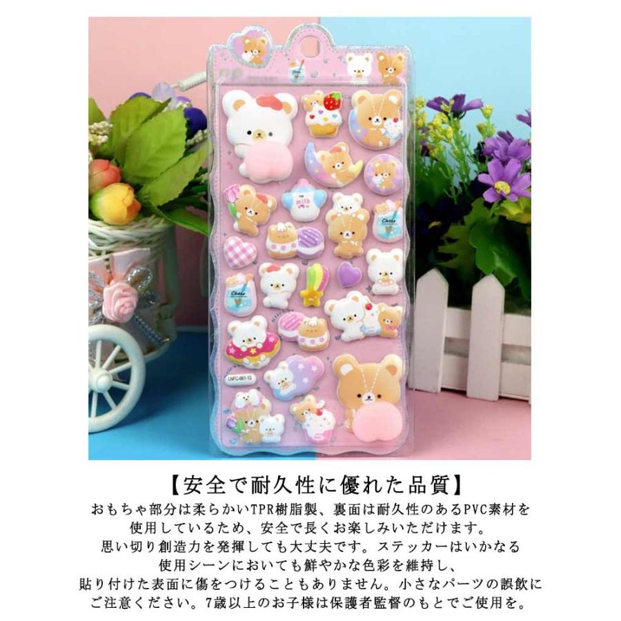 6枚セット おしりぷにぷにシール キャラクター 3D 立体シール 平成レトロ おしりシール もちもち かわいい ぷっくりシール 動物 ぷくぷくシール |  | 10