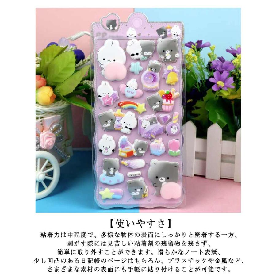6枚セット おしりぷにぷにシール キャラクター 3D 立体シール 平成レトロ おしりシール もちもち かわいい ぷっくりシール 動物 ぷくぷくシール |  | 08
