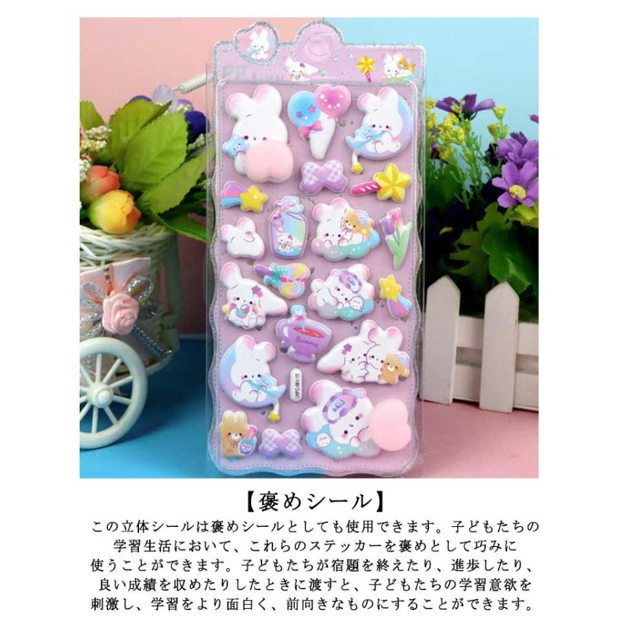 6枚セット おしりぷにぷにシール キャラクター 3D 立体シール 平成レトロ おしりシール もちもち かわいい ぷっくりシール 動物 ぷくぷくシール |  | 09