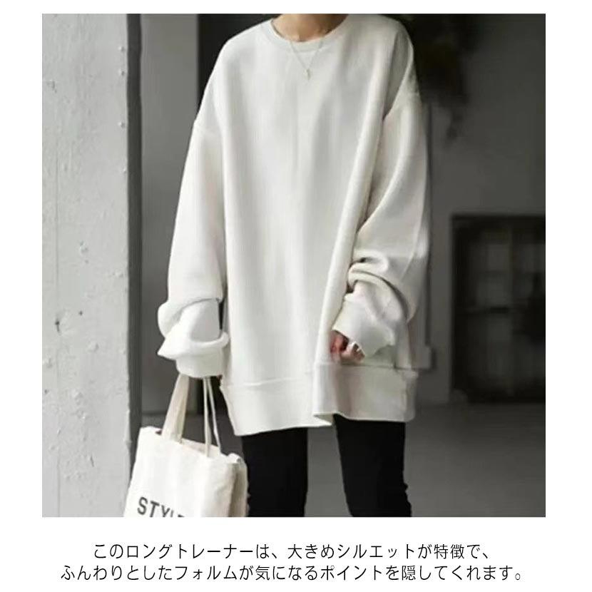 ゆったりシルエット ロングトレーナー レディース Tシャツ カットソー ゆったり 大きいサイズ 体型カバー トップス トレーナー 長袖 薄手 春 秋 |  | 10