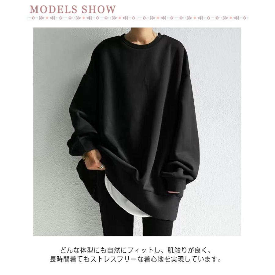 ゆったりシルエット ロングトレーナー レディース Tシャツ カットソー ゆったり 大きいサイズ 体型カバー トップス トレーナー 長袖 薄手 春 秋 |  | 07