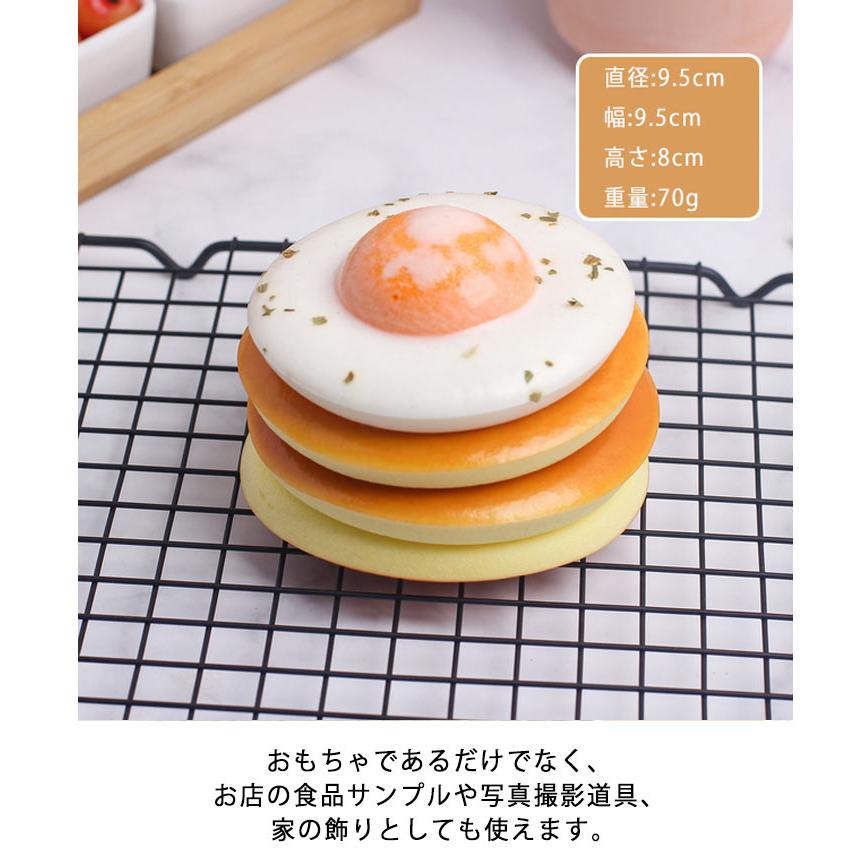 3個セット パン型 おもちゃ スクイーズ玩具 ストレス解消 グッズ 玩具 リアル やわらかい 極上のふわふわパン インテリア スクイーズ パン屋さん |  | 10
