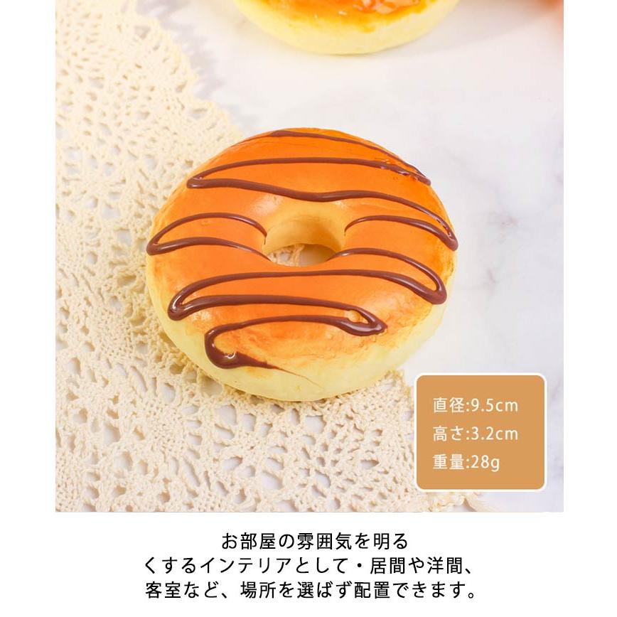3個セット パン型 おもちゃ スクイーズ玩具 ストレス解消 グッズ 玩具 リアル やわらかい 極上のふわふわパン インテリア スクイーズ パン屋さん |  | 11
