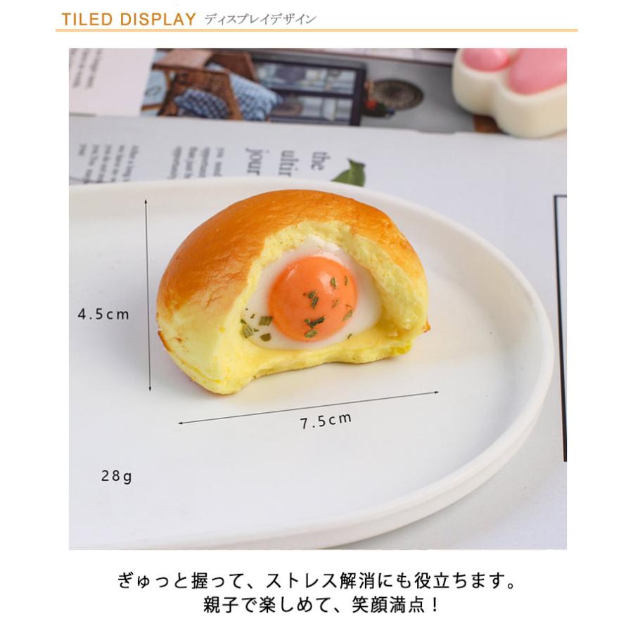 3個セット パン型 おもちゃ スクイーズ玩具 ストレス解消 グッズ 玩具 リアル やわらかい 極上のふわふわパン インテリア スクイーズ パン屋さん |  | 08