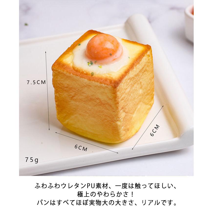 3個セット パン型 おもちゃ スクイーズ玩具 ストレス解消 グッズ 玩具 リアル やわらかい 極上のふわふわパン インテリア スクイーズ パン屋さん |  | 09