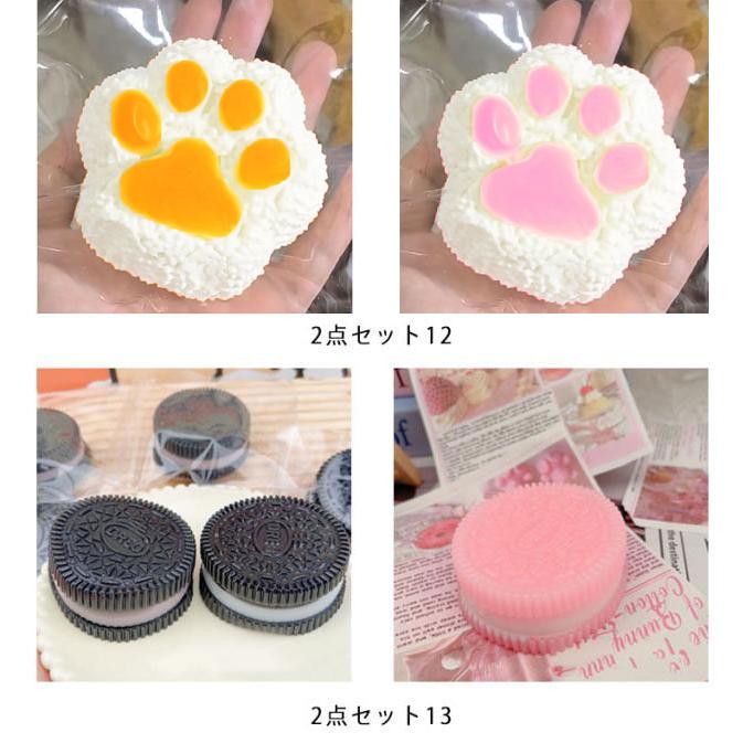 2個セット 猫の爪 オレオ入り スクイーズ おもちゃ リアルな食品おもちゃ ストレス解消 発散 グッズ おもちゃ 柔らかい スクイーズ玩具 可愛い 減 |  | 10