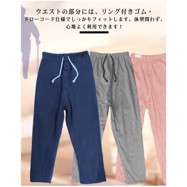 おねしょパンツ 介護パンツ 防水 尿漏れ 子供 大人 男女兼用 長ズボン 介護ズボン おねしょズボン 失禁パンツ 男性 女性 ウェスト調節可能 染み出 |  | 12