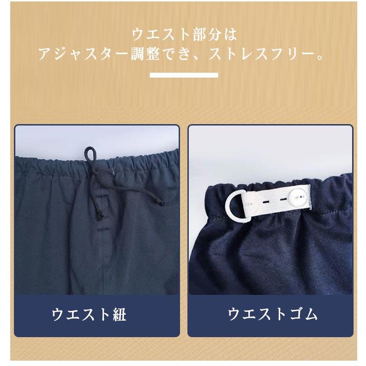 おねしょパンツ 介護パンツ 防水 尿漏れ 子供 大人 男女兼用 長ズボン 介護ズボン おねしょズボン 失禁パンツ 男性 女性 ウェスト調節可能 染み出 |  | 07