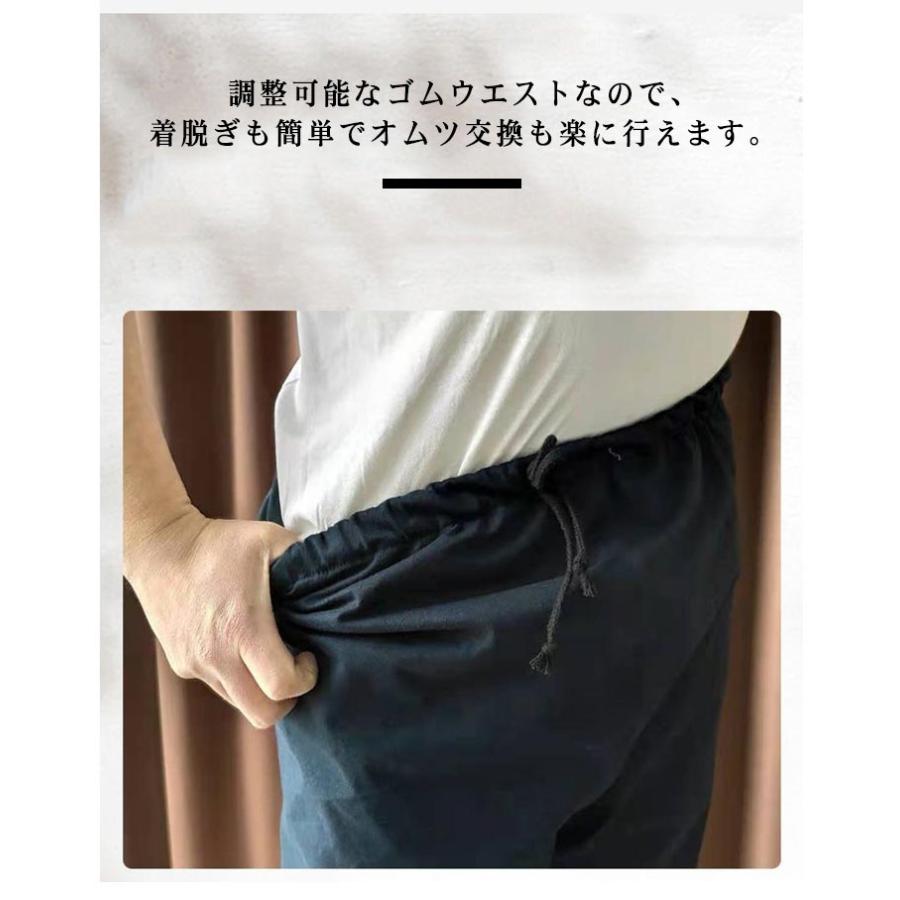 おねしょパンツ 介護パンツ 防水 尿漏れ 子供 大人 男女兼用 長ズボン 介護ズボン おねしょズボン 失禁パンツ 男性 女性 ウェスト調節可能 染み出 |  | 08