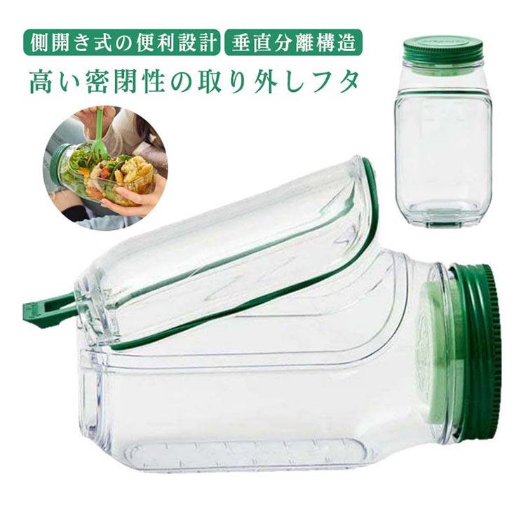 サラダポッド容器 サラダジャー 蓋付き 側開き式 サラダポッド容器 垂直層設計 調味料容器 取り外し可能な蓋 家庭用 屋外 旅行 パーティー ランチ用 |  | 05