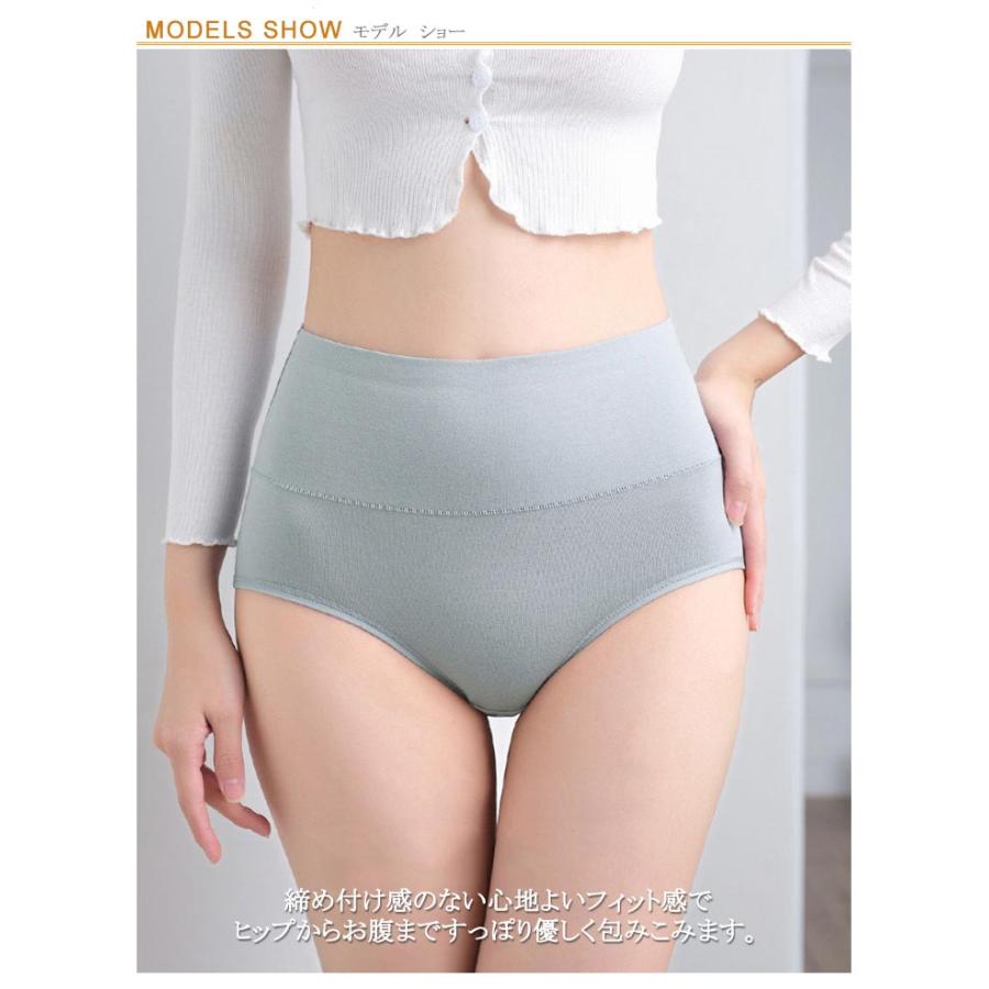 3枚組 軽失禁 ショーツ 10ml 尿漏れパンツ 女性用 失禁ショーツ 産後 尿漏れ 吸水ショーツ 深ばき 深め 消臭 抗菌 綿 コットン ちょい漏れ |  | 08