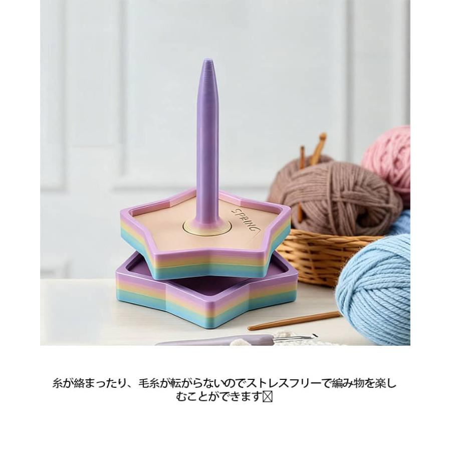 かわいい 星 の ヤーンホルダー セット 毛糸ホルダー 毛糸 スタンド ヤーンローリングホルダー コーン巻き 毛糸 おもちゃ キーホルダー インテリア |  | 11