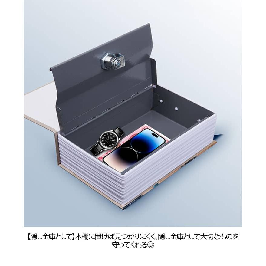 隠し金庫 ブック型 金庫 本型 小型金庫 本型金庫 小型 家庭用 セーフティーボックス かわいい おしゃれ ダイヤル式 キーロック 鍵付き 小物入れ |  | 11