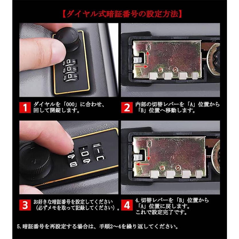 隠し金庫 ブック型 金庫 本型 小型金庫 本型金庫 小型 家庭用 セーフティーボックス かわいい おしゃれ ダイヤル式 キーロック 鍵付き 小物入れ |  | 16