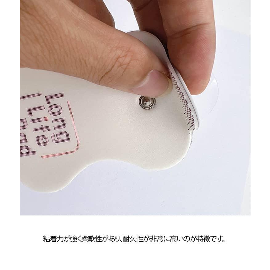 オムロン エレパルス用 ロングライフパッド 10組20枚 セット 低周波 通電パッド 10ペア 粘着パッド 低周波治療器対応 電極パッド 替えパッド |  | 08