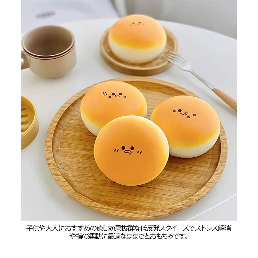 スクイーズ  低反発 大福 パン ぷにぷに ふわふわ おもちゃ 肉球感触 プッシュ キット 神ふわ ままごと サプライズ ストレス解消 もちもち おし |  | 07
