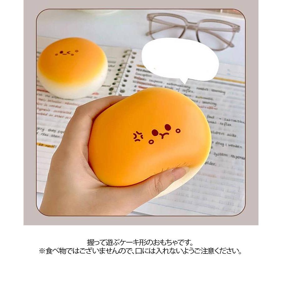 スクイーズ  低反発 大福 パン ぷにぷに ふわふわ おもちゃ 肉球感触 プッシュ キット 神ふわ ままごと サプライズ ストレス解消 もちもち おし |  | 08
