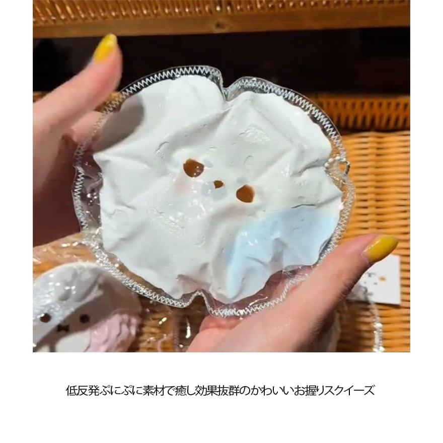 スクイーズ 大アザラシ たい焼き 肉球 感触 プッシュ  低反発 大福 ぷにぷに ふわふわ ぬいぐるみ おもちゃ かわいい 握る ストレス解消 もちも |  | 08