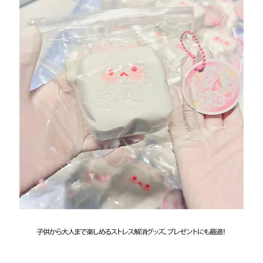 スクイーズ 大サイズ 小サイズ うさぎ 餅 肉球 感触 プッシュ  低反発 大福 ぷにぷに ふわふわ ぬいぐるみ おもちゃ かわいい 握る ストレス解 |  | 08