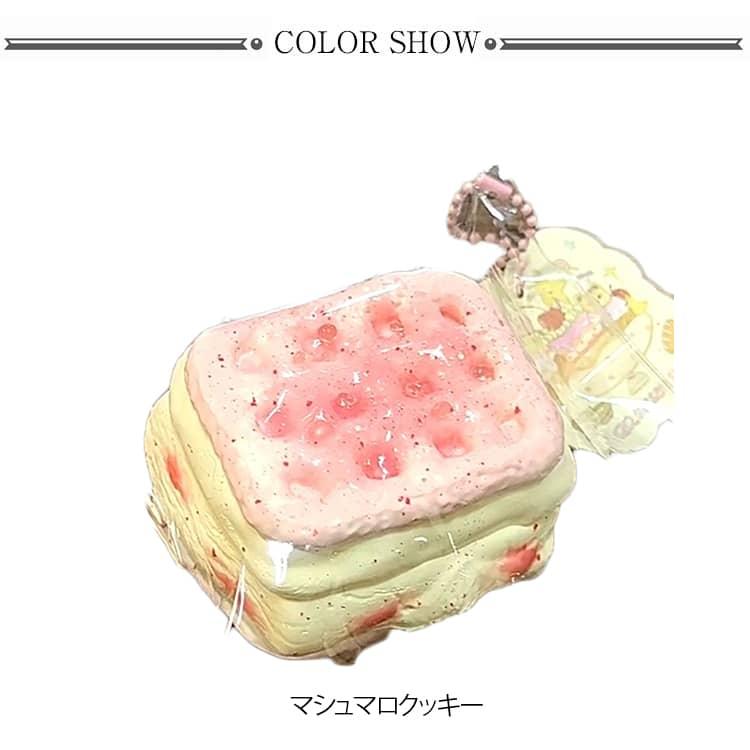 マシュマロクッキー スクイーズ  低反発 ぷにぷに ふわふわおもちゃ ケーキ 肉球 感触 プッシュ 神ふわままごと サプライズ お握りおにぎり ストレ |  | 06