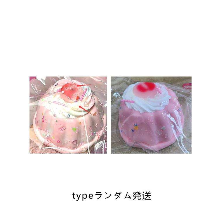 スクイーズ  低反発 プリン さくらぷにぷに ふわふわおもちゃ 肉球 感触 プッシュ 神ふわままごと サプライズ お握りおにぎり ストレス解消 もちも |  | 09