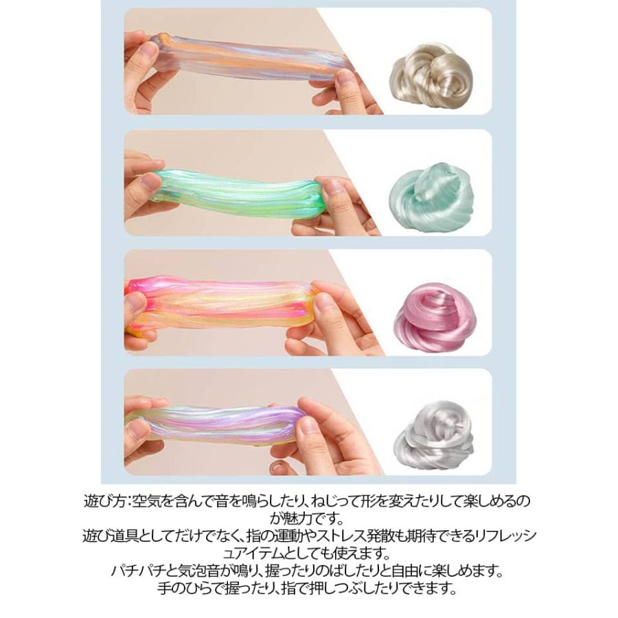 【2個セット】ハンドガムクリア スライム 全19色 シンキングパティ ハンドガムスライム 液体ガラススラッジ Slime クリスタルストレス解消パテ |  | 09