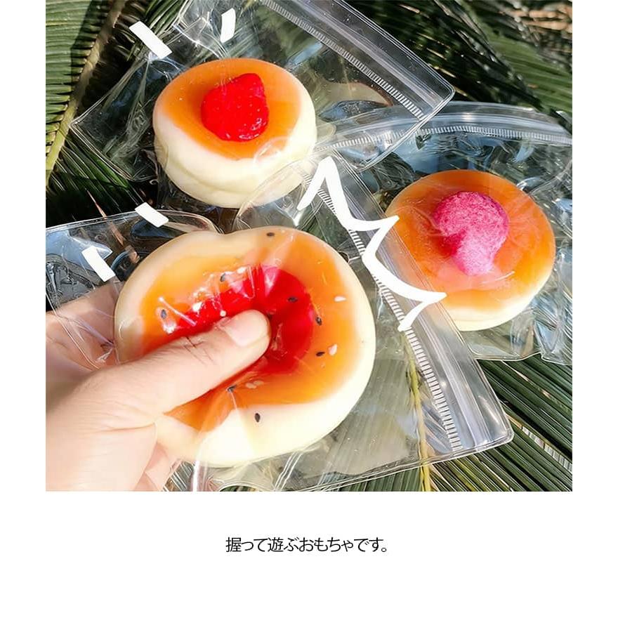 スクイーズ 大福 ストレス解消 かわいい ぷにぷに おもちゃ 肉球 ネコ ねこ パン スイーツ 低反発 癒しグッズ 動物 イチゴ キッズ おもちゃ |  | 10
