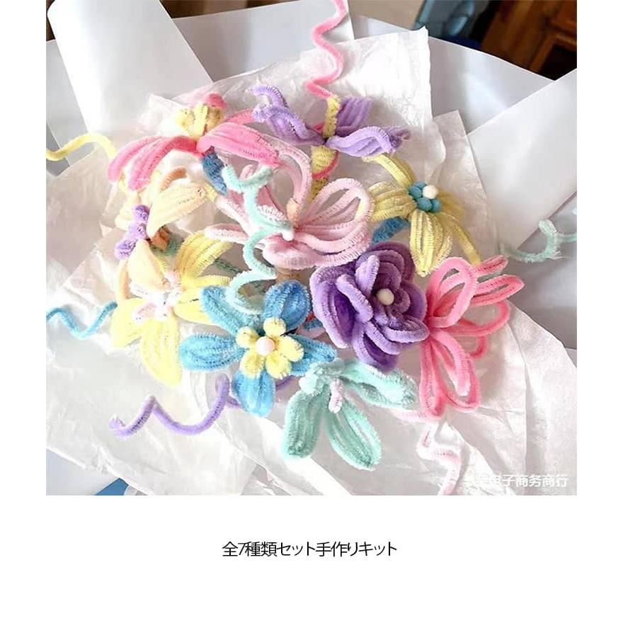 全7種類 セット 手芸モール モールフラワー 手作りキット セット カラーモール 花束 向日葵 カーネーション ローズ チューリップ 百合 蓮の花 工 |  | 08