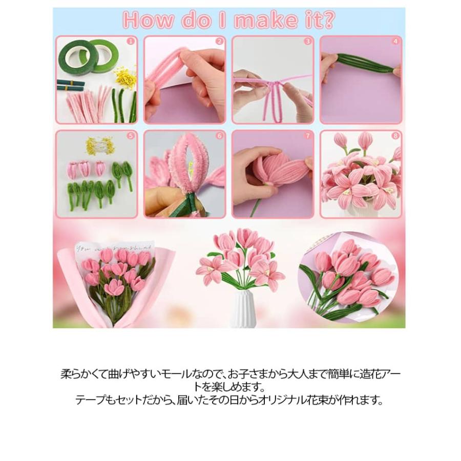 手芸モール カラーモール 400本入り 手作り チューリップ ポピー 小花 花束 手作りキット 工作モール ぬいぐるみ造花 造形材料 曲げ可能 DIY |  | 11