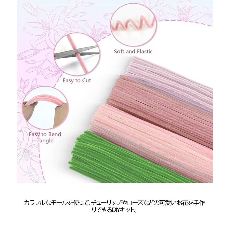 手芸モール カラーモール 400本入り 手作り チューリップ ポピー 小花 花束 手作りキット 工作モール ぬいぐるみ造花 造形材料 曲げ可能 DIY |  | 07