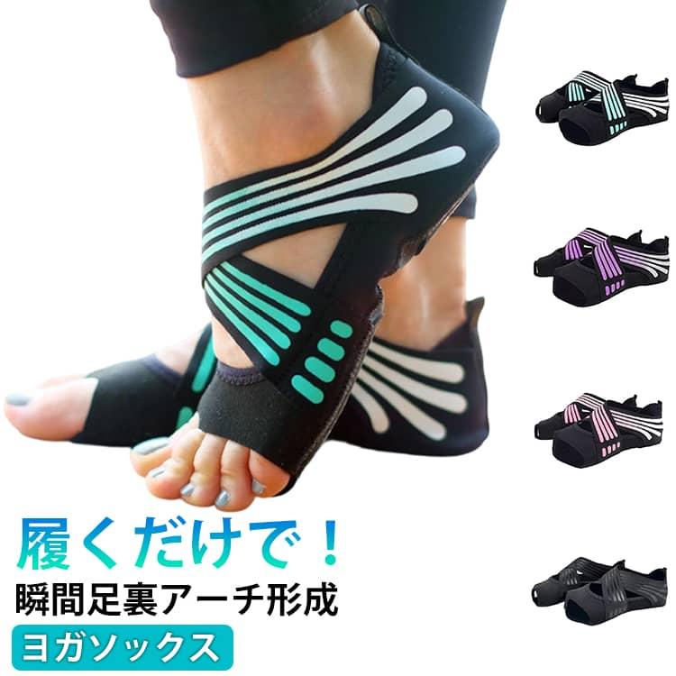 ダイエットシューズ ダイエットインソール ダイエットシューズ ダイエットソール 健康シューズ 中敷き 姿勢補助 姿勢サポート 美姿勢 o脚 履いて歩く |  | 05