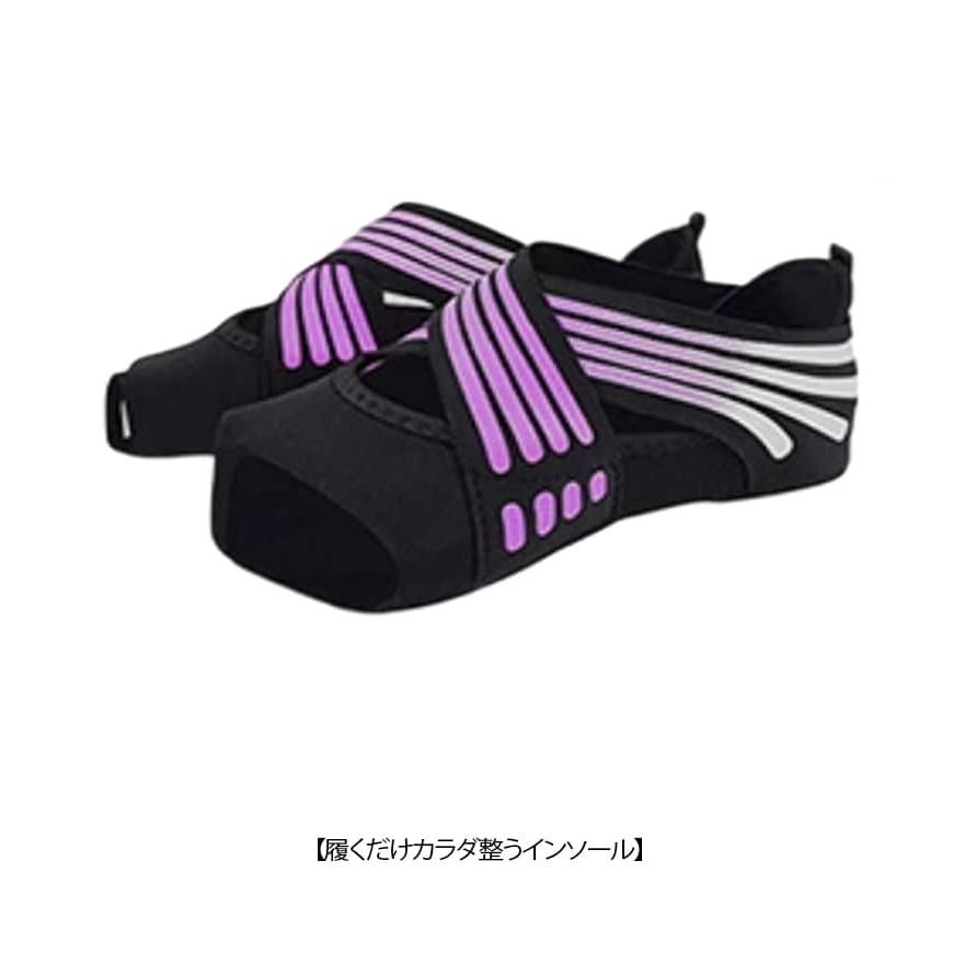 ダイエットシューズ ダイエットインソール ダイエットシューズ ダイエットソール 健康シューズ 中敷き 姿勢補助 姿勢サポート 美姿勢 o脚 履いて歩く |  | 07